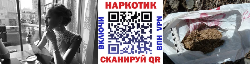 Купить закладку ГАШ  Бошки Шишки  КОКАИН  Мефедрон  Усть-Илимск
