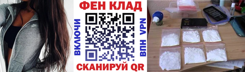 Купить закладки  Усть-Илимск  Амфетамин VHQ 