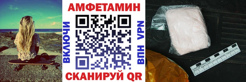 АМФ 98% Усть-Илимск