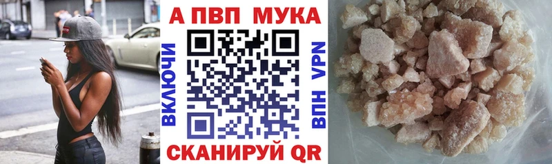 Alfa_PVP крисы CK  Купить где  Усть-Илимск 