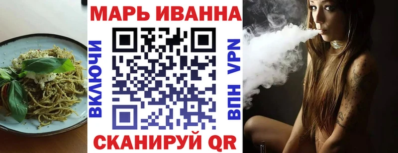 Купить  Усть-Илимск  Cannafood конопля 