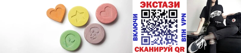 Купить закладки  Усть-Илимск  ЭКСТАЗИ 99% 