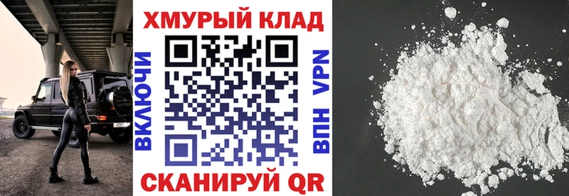 Купить  Усть-Илимск  ГЕРОИН белый