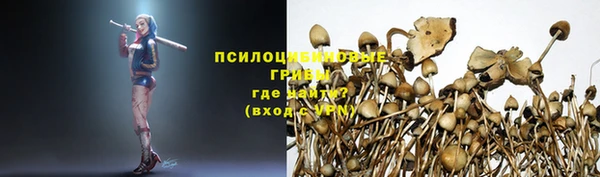 мефедрон мука Пролетарск