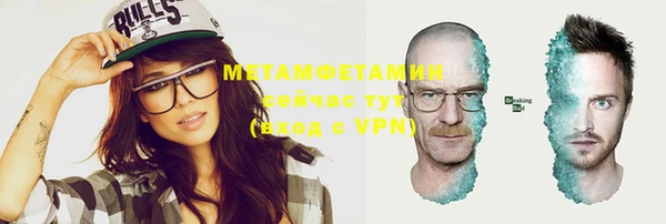 бутират Ростов