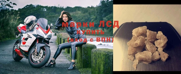 дмт Протвино