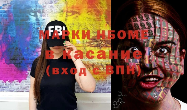 мефедрон мука Пролетарск