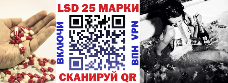 ЛСД экстази кислота  Купить где  Усть-Илимск 