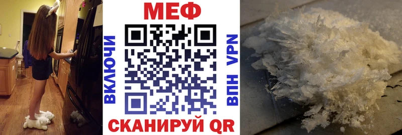 Меф мука  Купить закладки  Усть-Илимск 