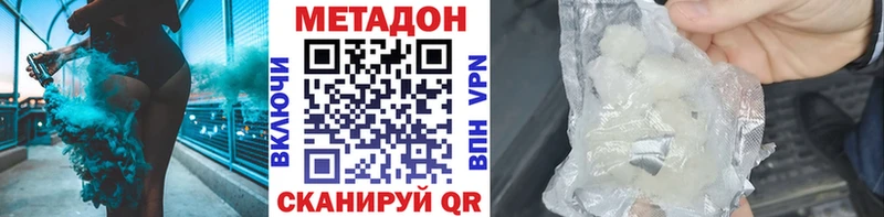 Купить  Усть-Илимск  МЕТАДОН мёд 